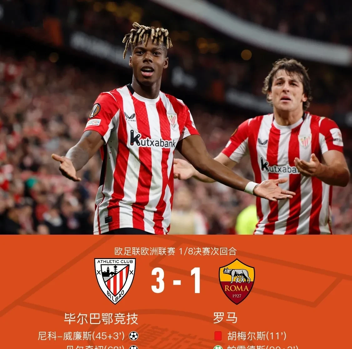  马里奥3d世界ns全区中文 开云官网