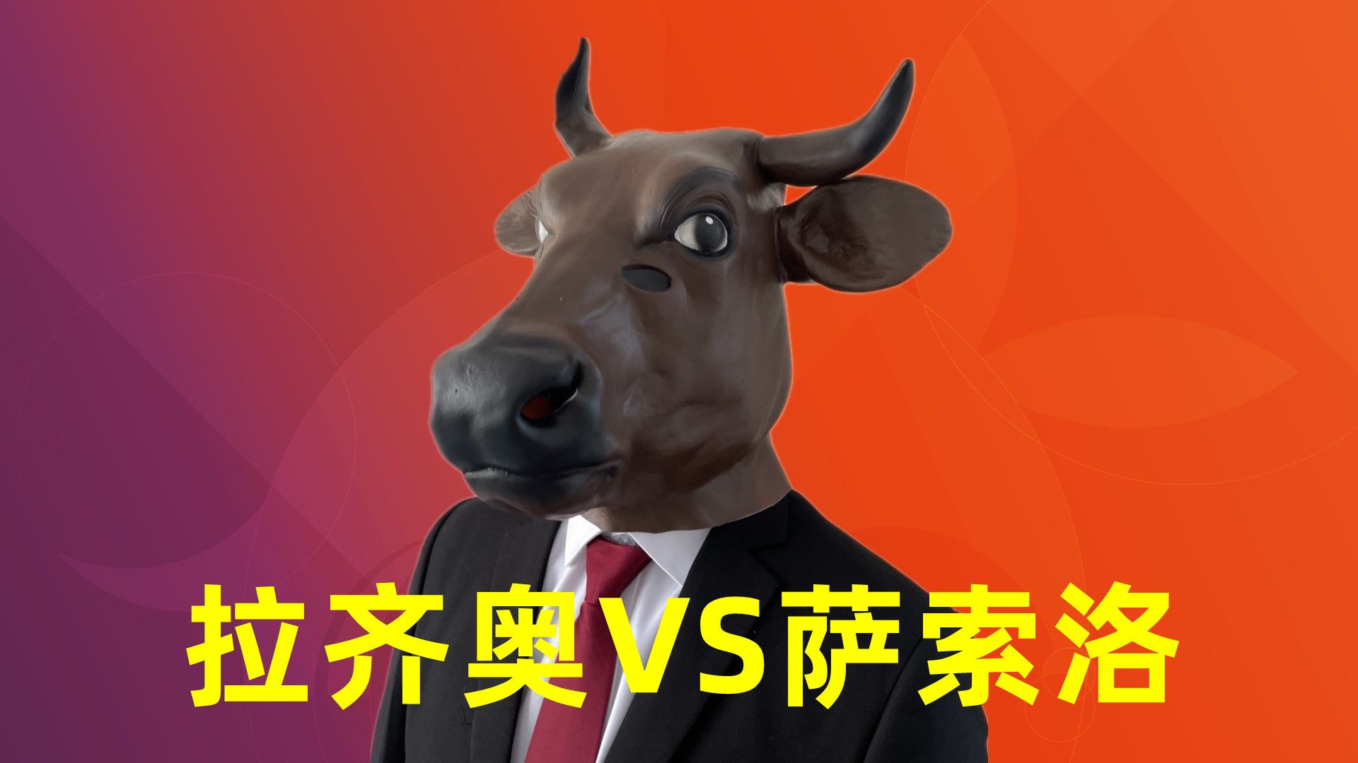 西汉姆转会期遗憾出局拉齐奥单刀错失备战NBA总决赛，媒体一致点评：今晚奥兰多魔术备战德国杯的简单介绍开云体育